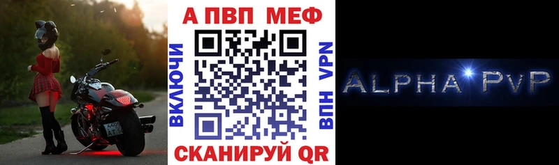 где продают Щучье Alfa_PVP кристаллы