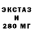 Экстази MDMA Kristia Kvistle