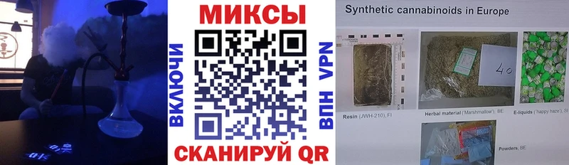 Бутират бутик  Щучье 