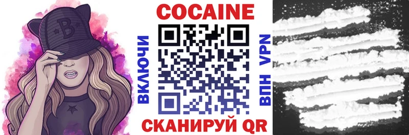 Кокаин 99%  нарко площадка как зайти  Щучье 
