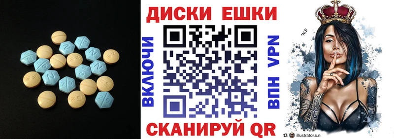 Ecstasy XTC  kraken как войти  Щучье 