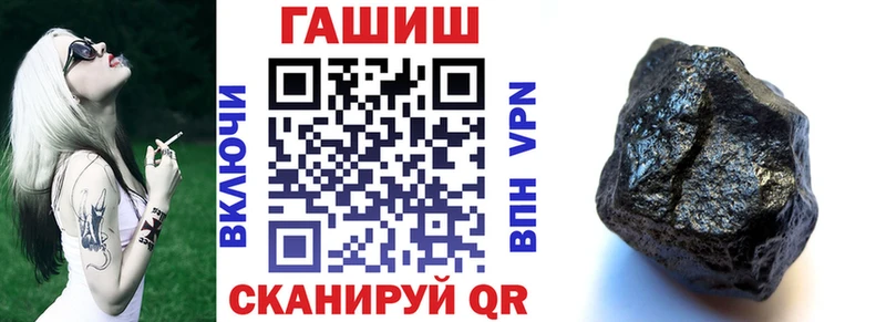 Гашиш Изолятор  Щучье 