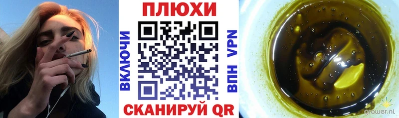 ГАШИШ индика сатива Щучье