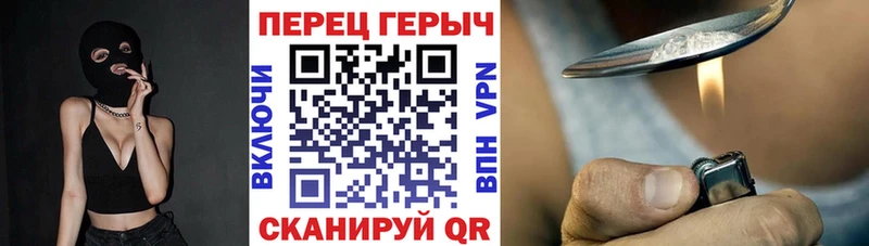 Героин афганец  хочу   Щучье 