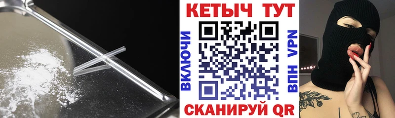 мега ONION  Щучье  Кетамин VHQ 
