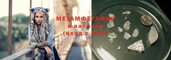 скорость mdpv Бронницы