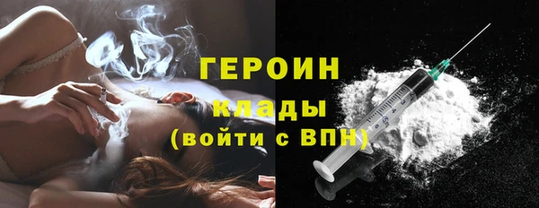 амф Бородино