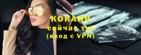 не бодяженный Бугульма