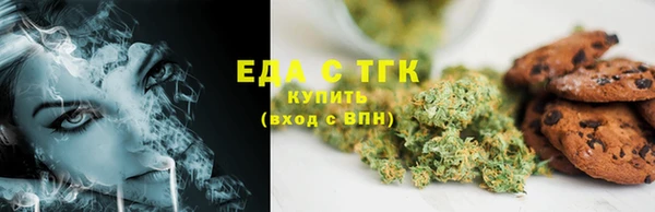 скорость mdpv Бронницы
