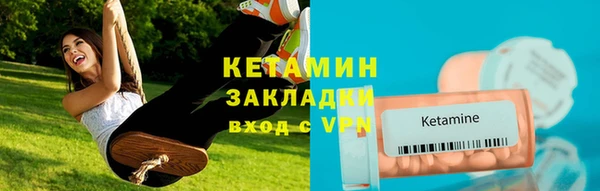 не бодяженный Бугульма
