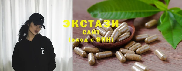 скорость mdpv Бронницы