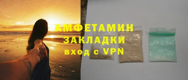 не бодяженный Бугульма