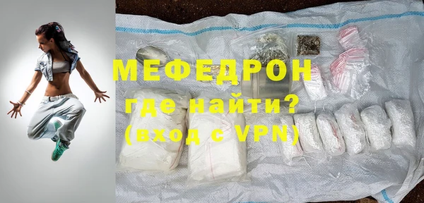 не бодяженный Бугульма