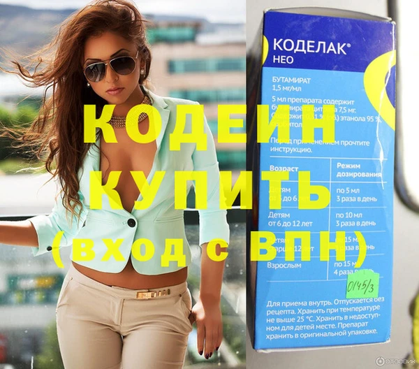 скорость mdpv Бронницы