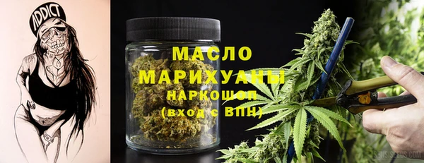скорость mdpv Бронницы