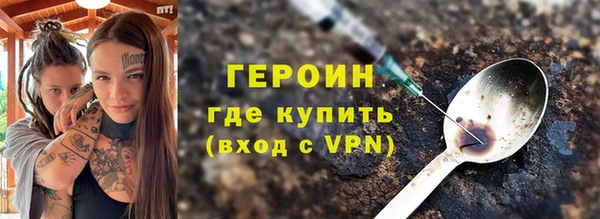 амф Бородино