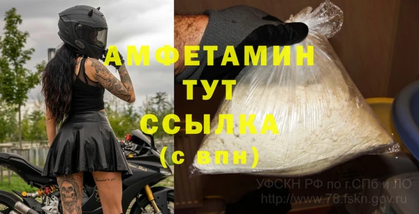 скорость mdpv Бронницы