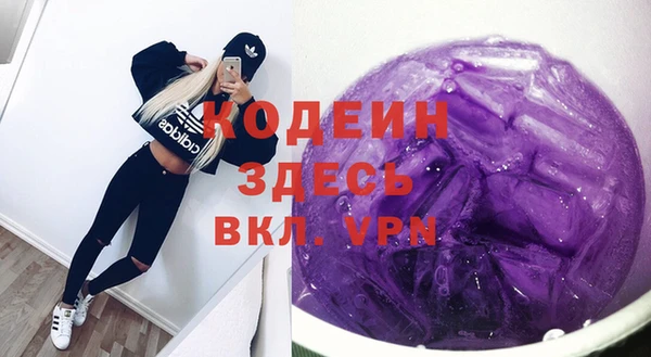 не бодяженный Бугульма