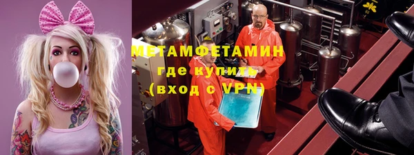 скорость mdpv Бронницы