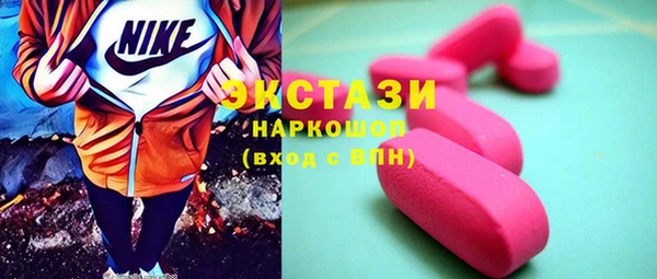 скорость mdpv Бронницы