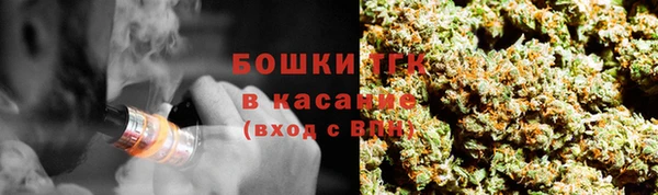 скорость mdpv Бронницы