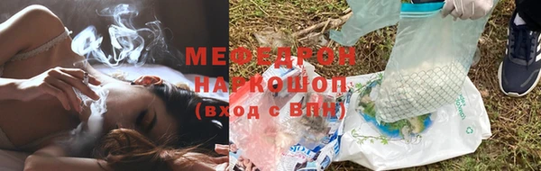 амф Бородино