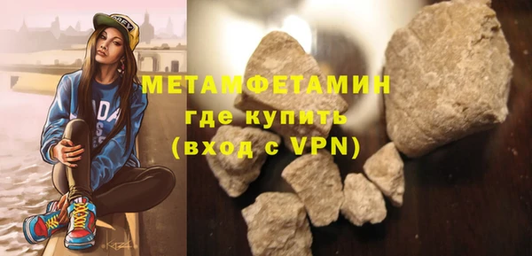 амф Бородино