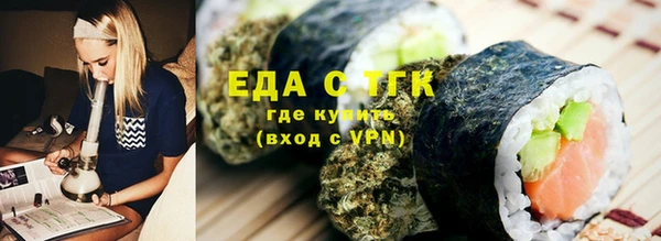 скорость mdpv Бронницы