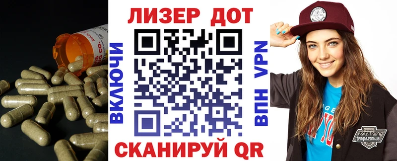 Лсд 25 экстази кислота  omg зеркало  Щучье 