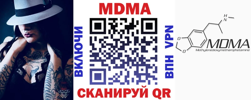 MDMA кристаллы  Щучье 