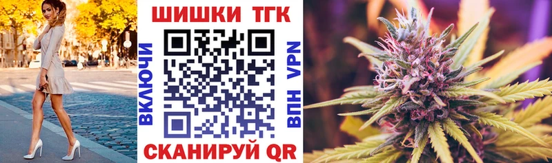 где продают наркотики  Щучье  Шишки марихуана AK-47 